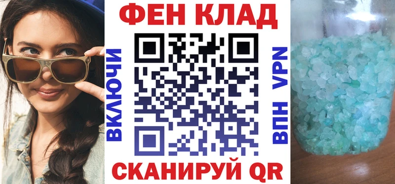 Купить закладки  Бутурлиновка  АМФ Premium 