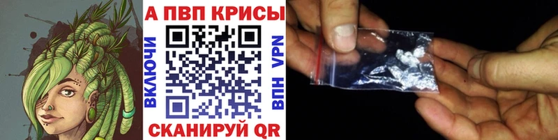 Купить Бутурлиновка Alfa_PVP VHQ