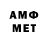 Первитин витя Ann Luv