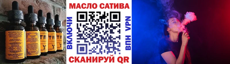 Купить где  Бутурлиновка  Печенье с ТГК конопля 