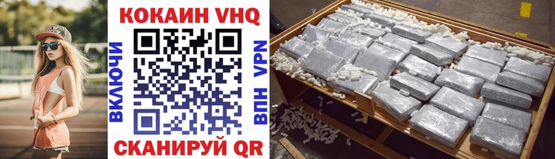 Купить где  Бутурлиновка  Кокаин 97% 