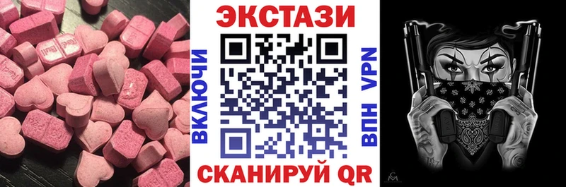 ЭКСТАЗИ бентли  Купить закладки  Бутурлиновка 