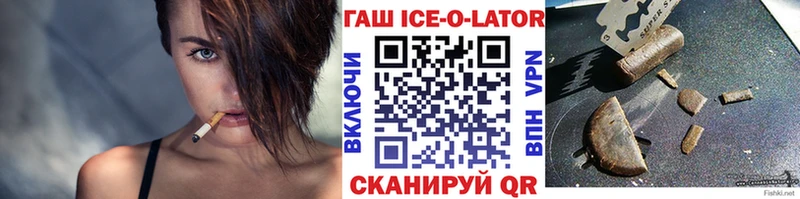 Купить  Бутурлиновка  Гашиш хэш 