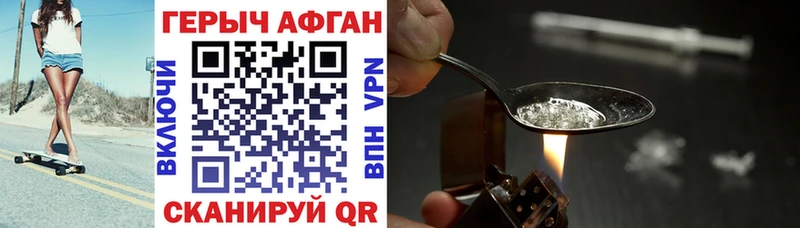 Героин герыч  Купить  Бутурлиновка 