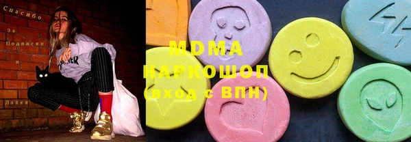 мдма Волоколамск