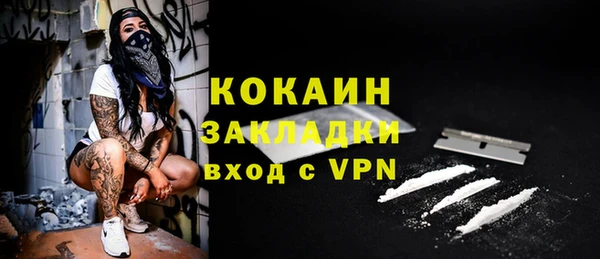 мдма Волоколамск