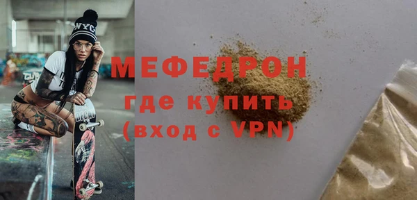 мет Волосово