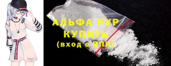 прущие грибы Володарск