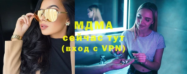 мдма Волоколамск