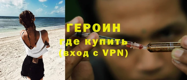 прущие грибы Володарск