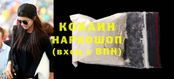 мет Волосово