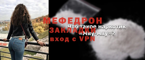 прущие грибы Володарск