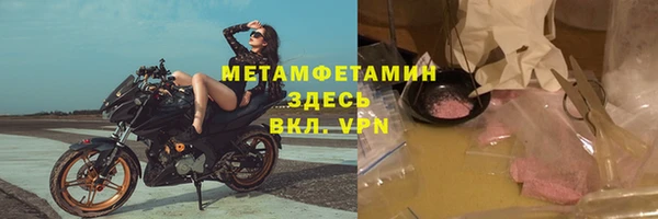 мет Волосово