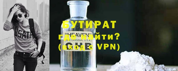 мет Волосово
