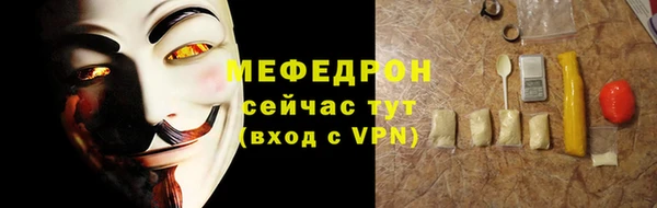 мет Волосово