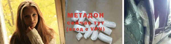 прущие грибы Володарск