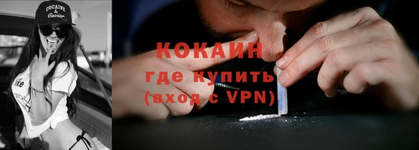мет Волосово