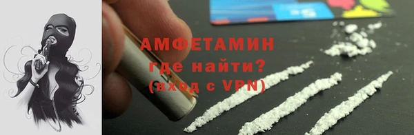 мдма Волоколамск