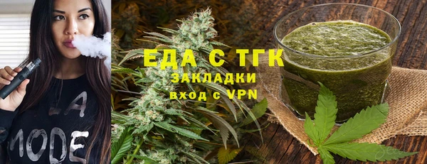 прущие грибы Володарск