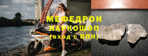 мет Волосово