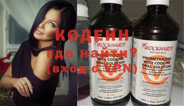 мдма Волоколамск