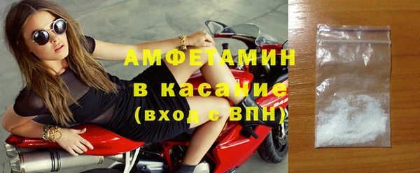 прущие грибы Володарск