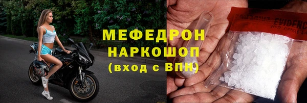 мдма Волоколамск