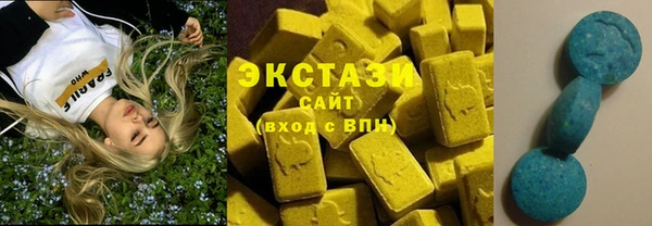мет Волосово