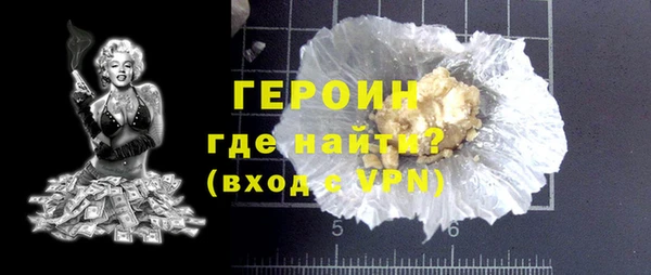 мет Волосово