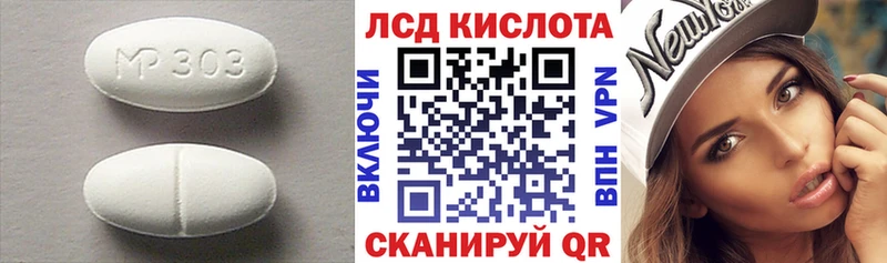 ЛСД экстази кислота Купить закладки Бутурлиновка