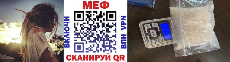 Купить  Бутурлиновка  Меф 4 MMC 