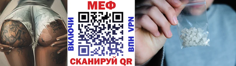 Меф кристаллы Бутурлиновка