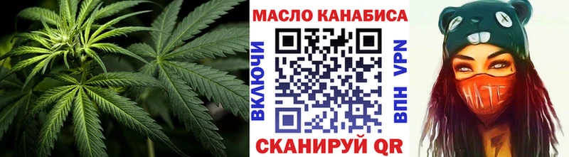 Купить закладки Бутурлиновка Дистиллят ТГК THC oil