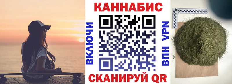 Купить где  Бутурлиновка  МАРИХУАНА THC 21% 